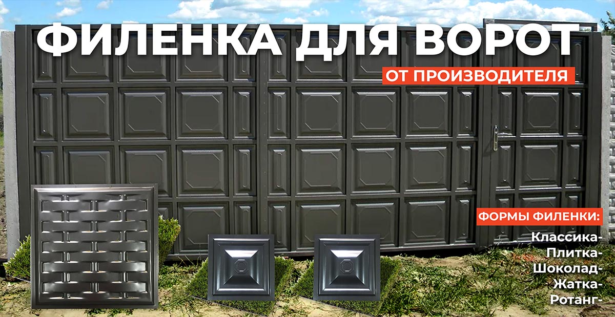Ворота - производство, установка, доставка Ворота - производство, установка, доставка