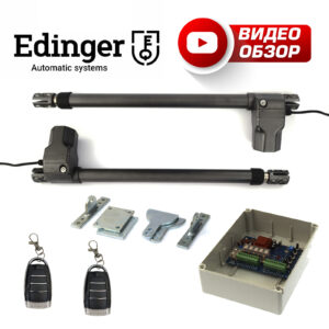edinger
