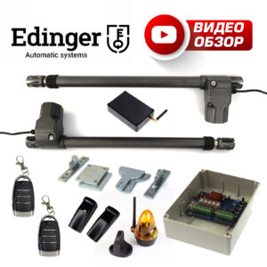 edinger