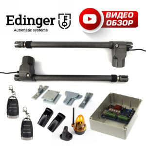 edinger